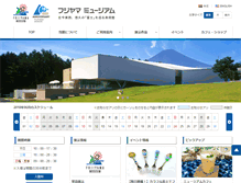 Tablet Screenshot of fujiyama-museum.com